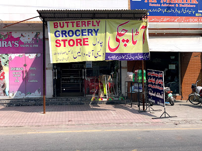 Butterfly Grocery Store and Atta Chakki