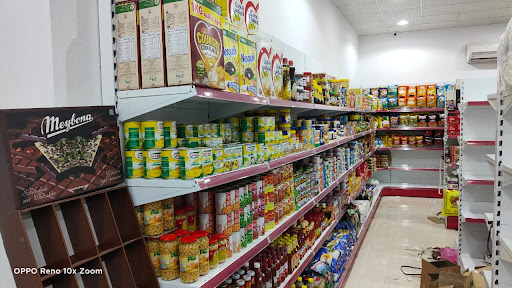 تموينات اهل الدار 