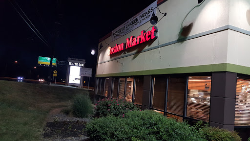 Shopping Mall «White Oak Shopping Center», reviews and photos, 11200 New Hampshire Ave, Silver Spring, MD 20904, USA