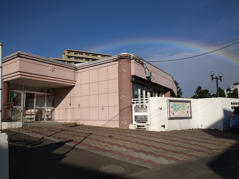 札幌市立手稲中央幼稚園