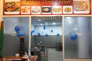 RATHNA DOSA CORNER image