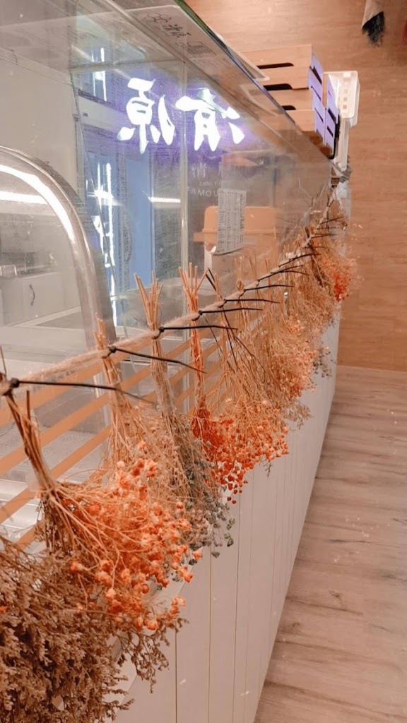 清原芋圓 台北天津店 的照片