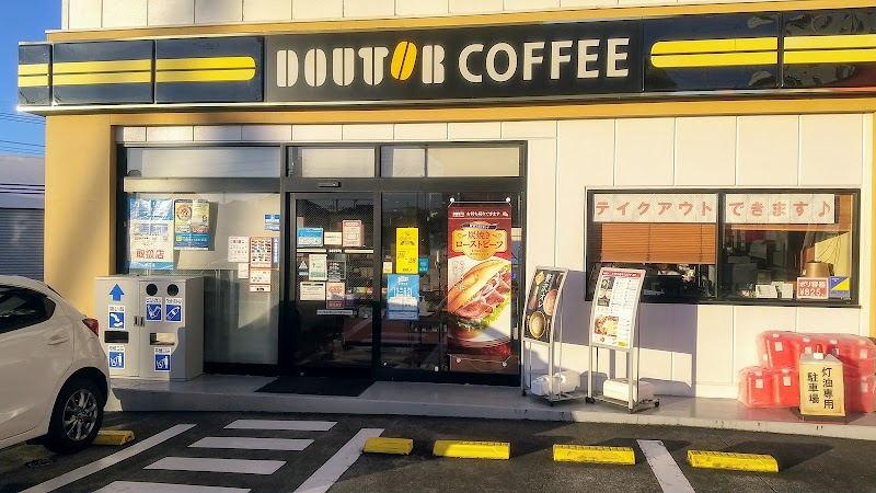 ドトールコーヒーショップ ＥｎｅＪｅｔ富士宮バイパス店