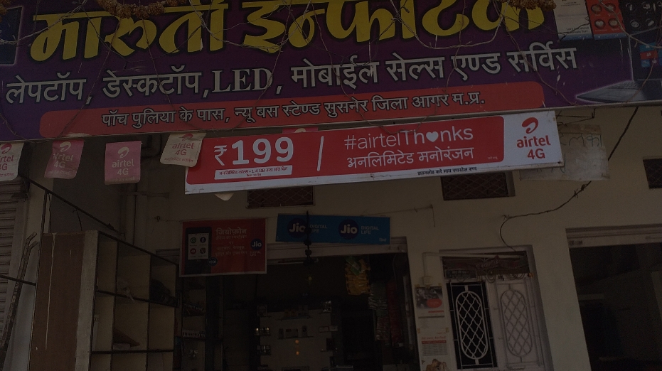 Maruti Infotech