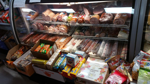 Grocery Store «Kalinka», reviews and photos, 5025 Almaden Expy, San Jose, CA 95118, USA