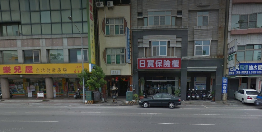 日寶保險櫃-台南門市