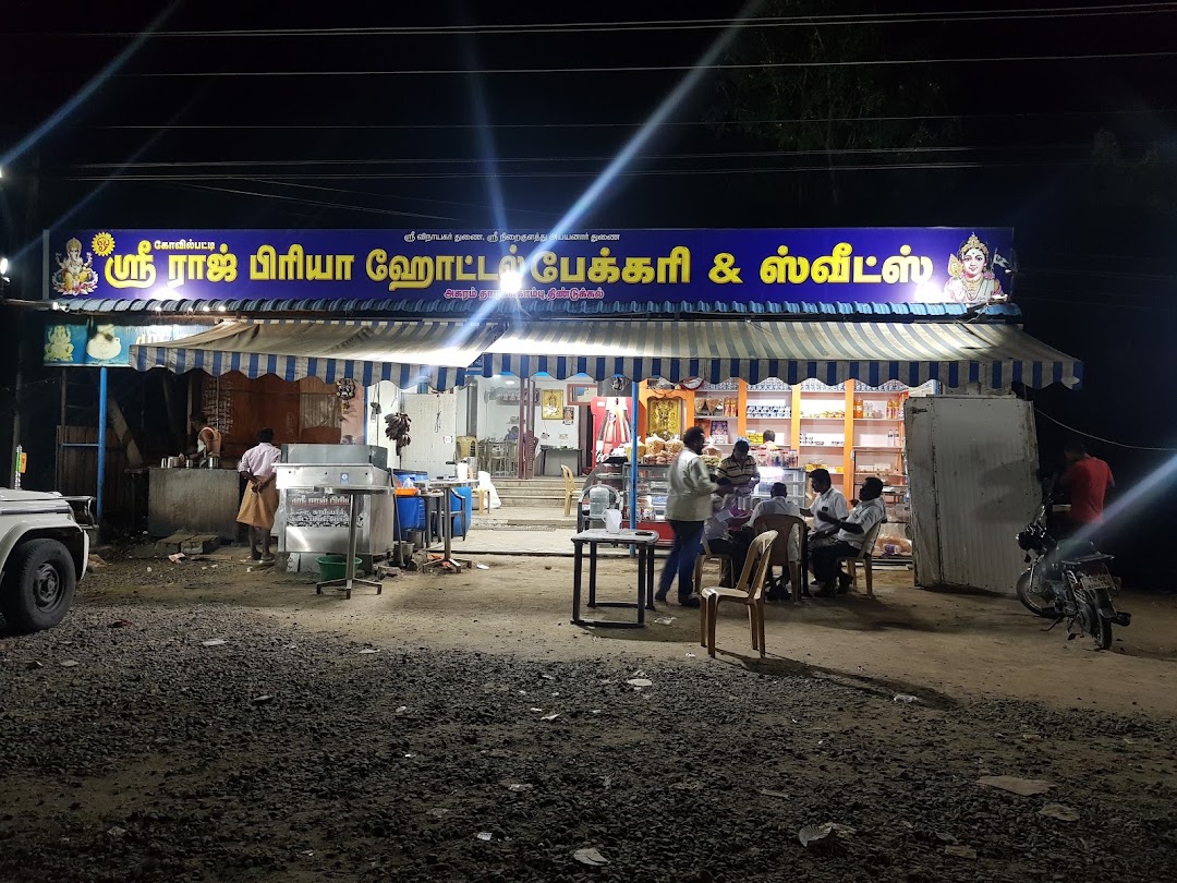 ராஜ்பிரியா ஹோட்டல்&பேக்கிரி