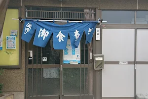 川魚料理 林屋 image