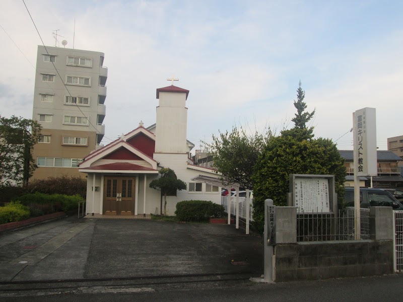 日本聖公会富岡キリスト教会