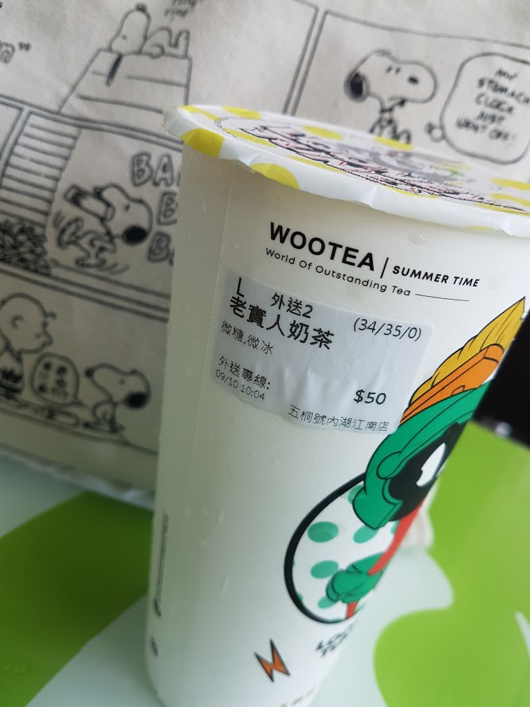 五桐號WooTea 台北內湖江南店 的照片