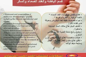 مستشفى قصر العيني التعليمي الجديد image