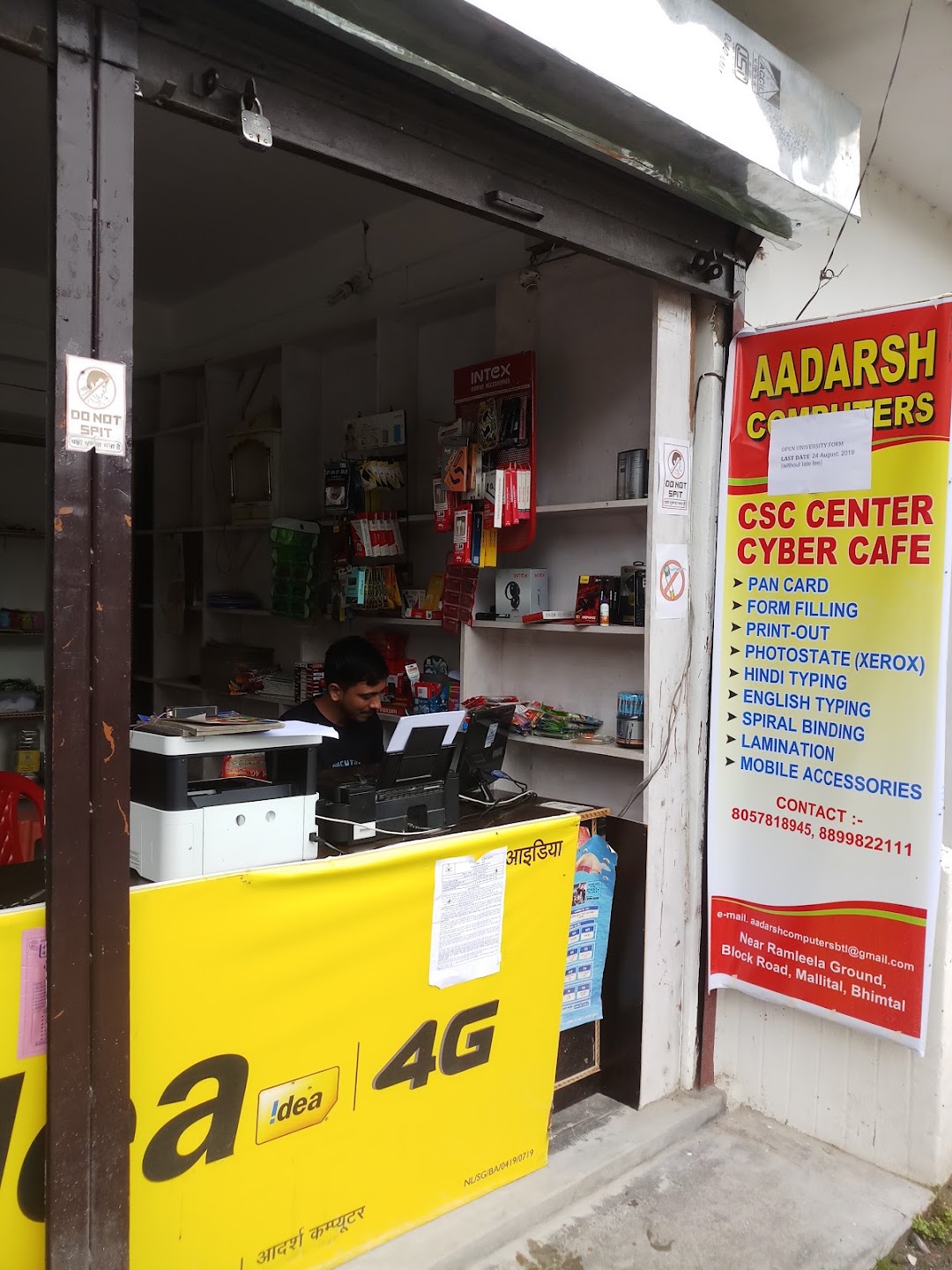 Aadarsh Computer