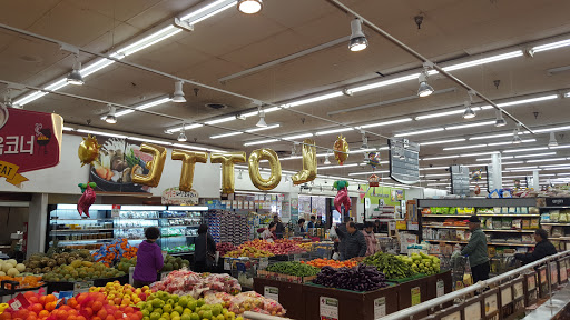 Korean Grocery Store «Lotte Plaza Market», reviews and photos, 8801 Baltimore National Pike, Ellicott City, MD 21043, USA