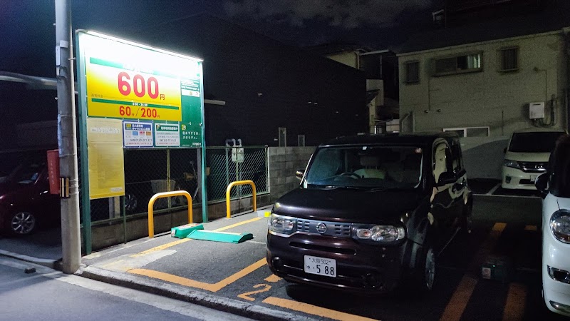 三井のリパーク 八尾山本町北駐車場