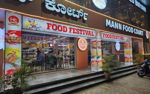 Mann Food Court image