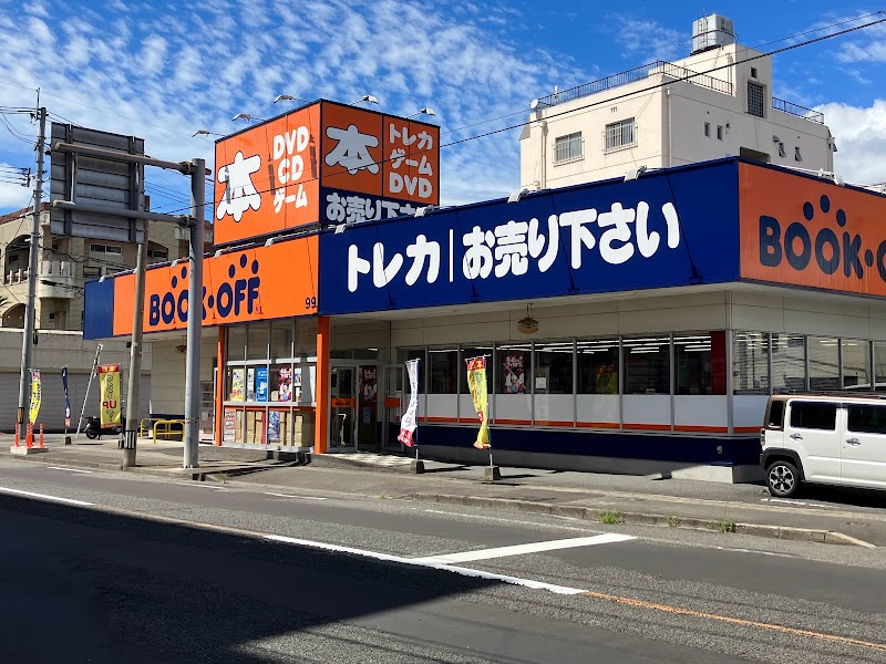 BOOKOFF 都城駅前店