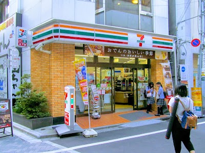 セブン-イレブン 浅草橋駅東口店