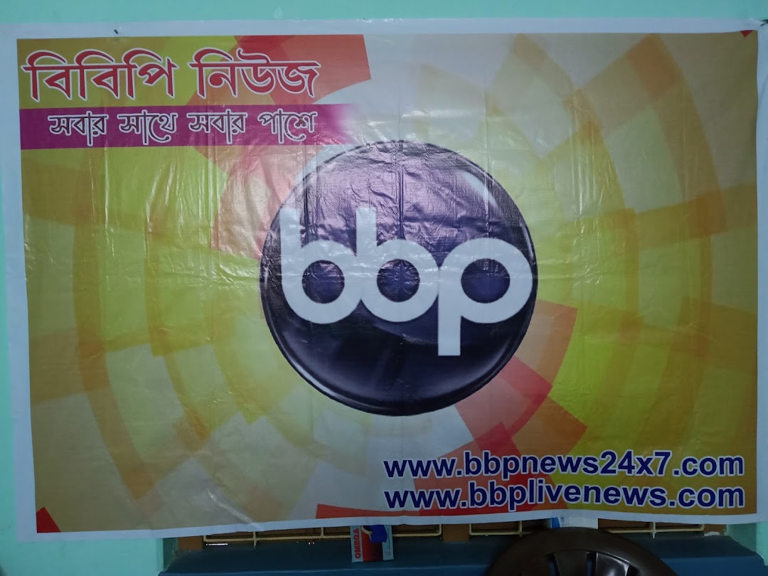 bbp news office