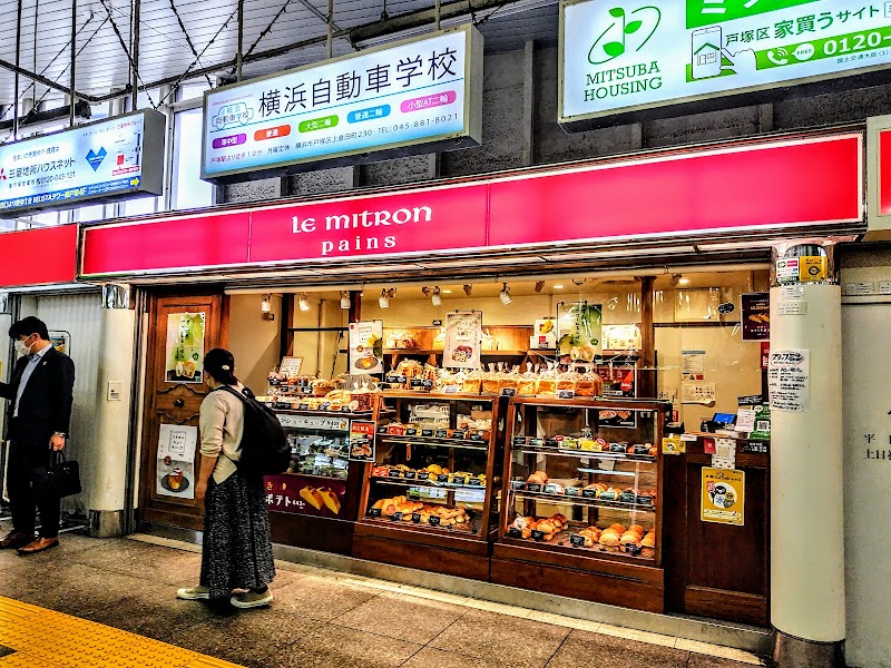 ル・ミトロン 東戸塚店
