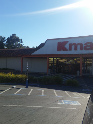Discount Store «Kmart», reviews and photos, 1500 Fitzgerald Dr, Pinole, CA 94564, USA