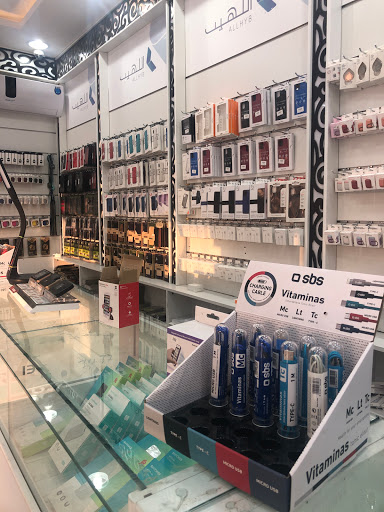 هوب تريد للإتصالات 