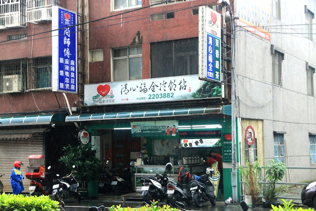 清心福全壽昌冷飲店-珍珠奶茶手搖飲料專賣店 的照片
