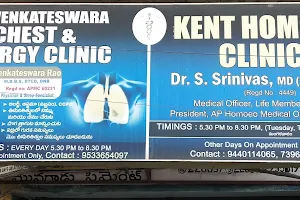 Venkat Chest & Allergy Clinic image