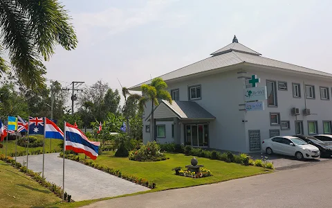 Be Well Medical Clinic image