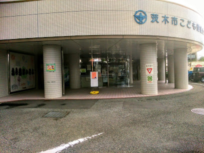 茨木市こども健康センター