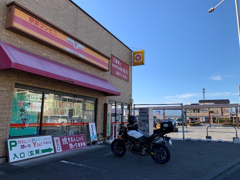 ヤマザキYショップ 沼田駅前店