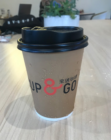 CUP&GO前鋒來速咖啡