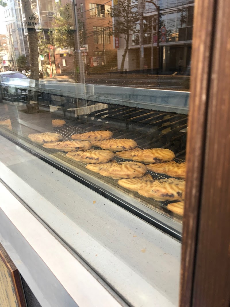 鳴門鯛焼き本舗 高田馬場店