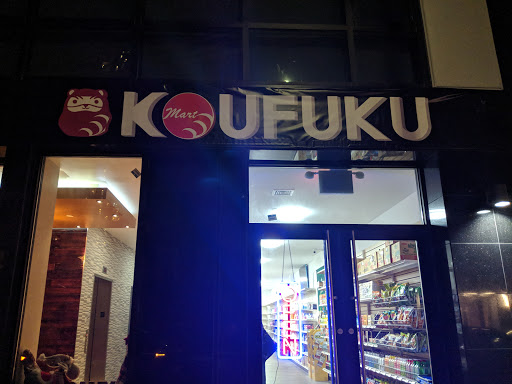 Koufuku Market image 10