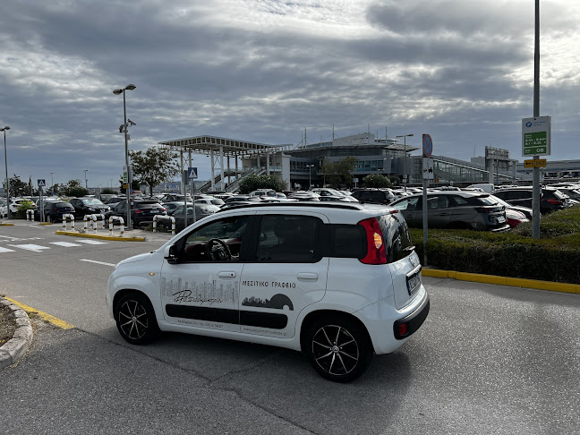 Παπαδημητρίου Μεσιτικό Γραφείο - Βόλος