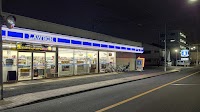 ローソン 三鷹上連雀九丁目店
