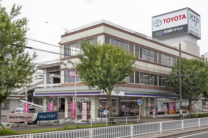 NTP名古屋トヨペット 弥富通店