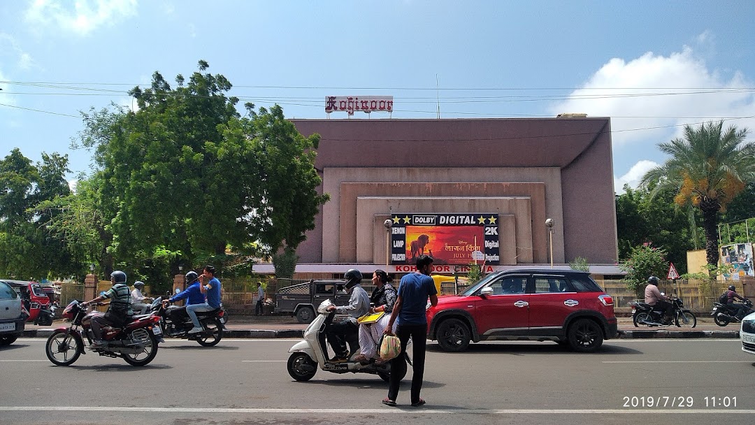 Old Kohinoor Cinema Hall