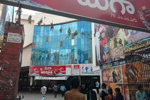 Megha Theater image
