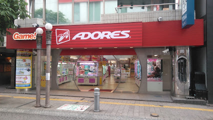 アドアーズ 千葉店