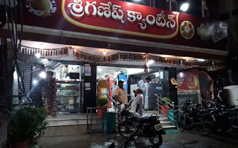 Sri Ganesh Canteen image
