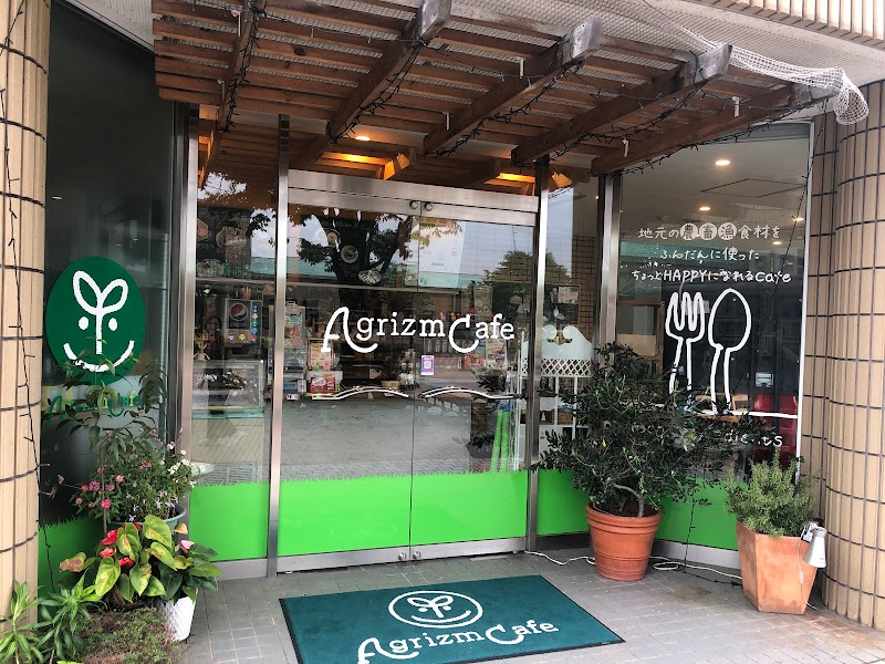 AgrizmCafe