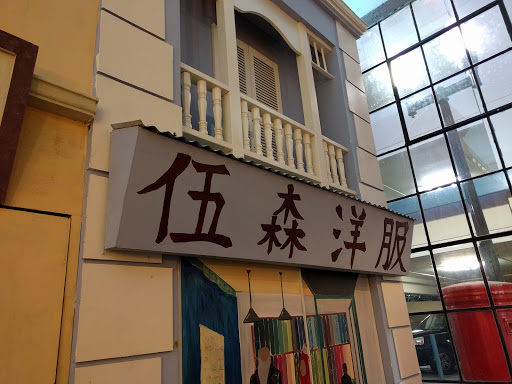 Chinese Restaurant «Dessert Republic», reviews and photos, 138 Main St, San Mateo, CA 94401, USA