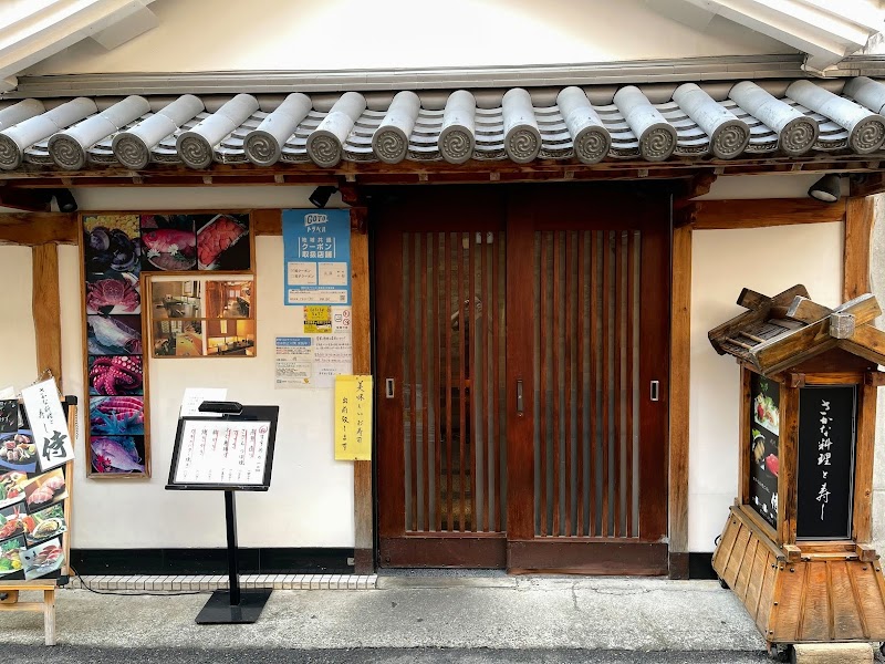 さかな料理と寿司 侍 三宮本店