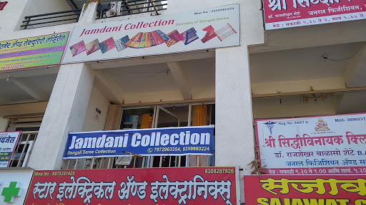 Monika's Jamdani Collection