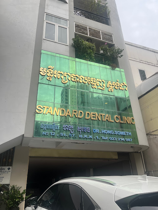 Standard Dental Surgery - Standard Dental Surgery