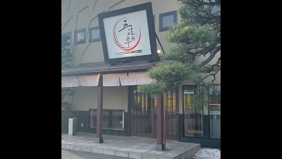 しゃぶしゃぶ和膳 五稜亭