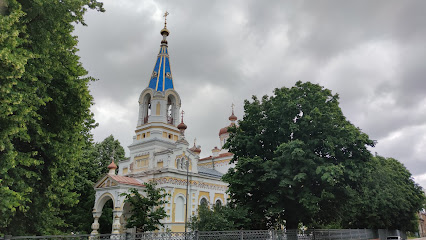 Свято-Троицкий Православный Собор