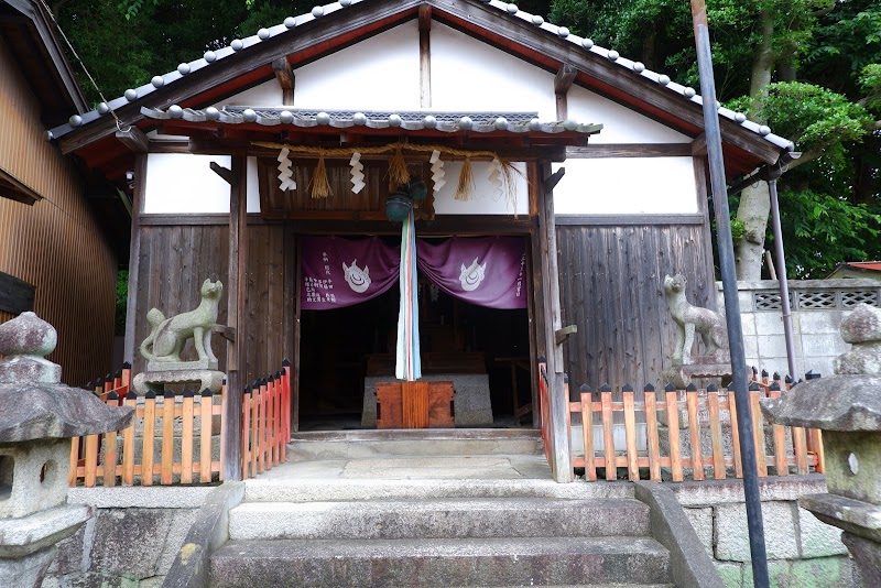 花山院稲荷神社