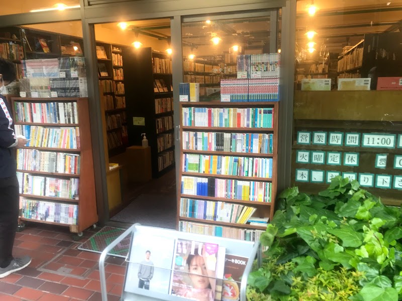 古本 水中書店