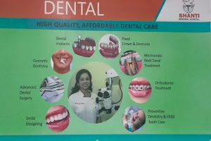 Shanti Dental Maxillofacial Centre image